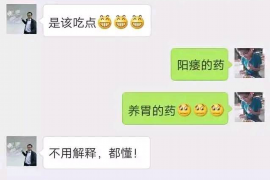 陵水企业清欠服务